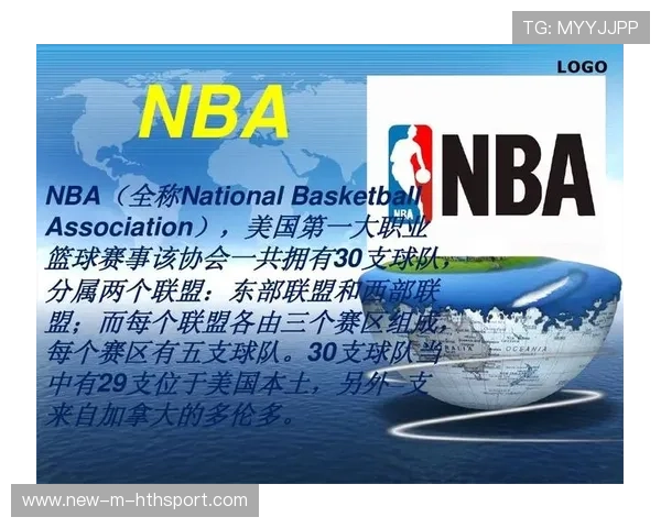 NBA联盟赛事组织管理模式创新,nba联盟赛制